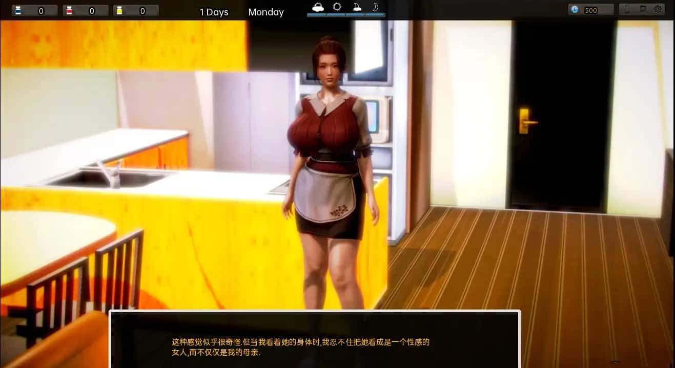 游戏截图2