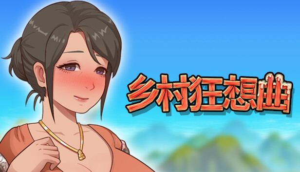 乡村狂想曲图标