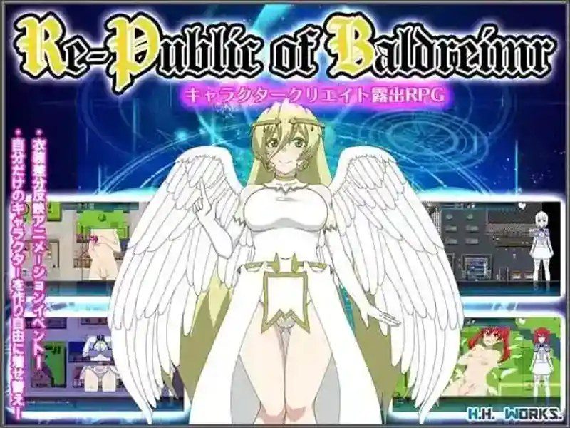 巴尔德海姆共和国RePublicofBaldrheimr 章节事件 专题图 6